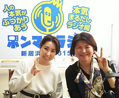 ホンマルラジオ新居浜局
「歌姫ナースのキラキラ心の保健室」「チョウサージャー」
放送のお知らせ