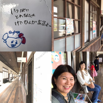 南予にオーガナイズ広め隊　イベント初出店でした