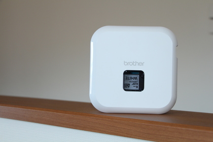 活躍間違いなしのラベルライター
P-TOUCH CUBEで名前ラベル作りのお悩み解決！