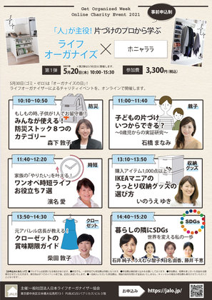 メルマガ登録で《ワンオペ時短ライフお役立ち7選＋アルファ》PDF冊子プレゼント！