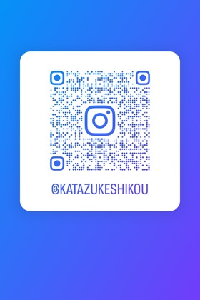 インスタグラム