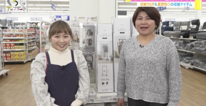 あいTV「くらしアップデート」出演