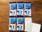 【防災グッズ】携帯トイレは事前練習して備えよう