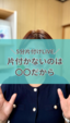 5分片付けインスタライブ開催のお知らせ