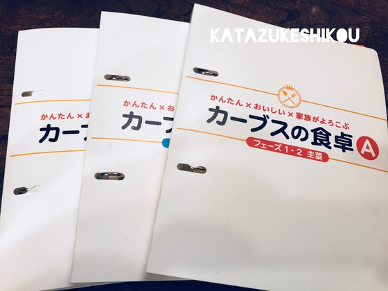 【美容健康のオーガナイズ】
ダイエット成功には仕組み化が効く！②