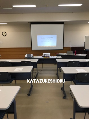 10月20日　年末にあわてない片づけ講座第一回　無事終了しました
