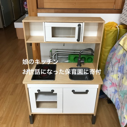 【2018年に2018個手放すプロジェクト】
子供の卒業したおもちゃの手放し方