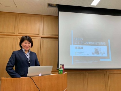 SOHOビジネス整理術認定講座　実践編　
四国初開講　2019年1月21日 無事終了しました