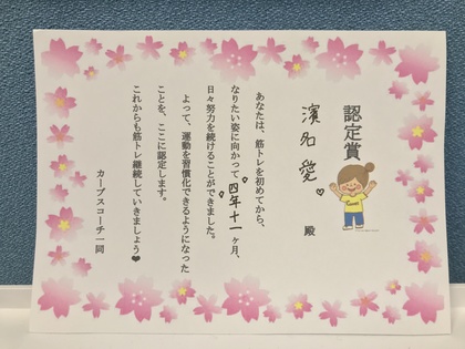片づけも運動も、色々試してみたけれど、
コレなくしては成功しません！